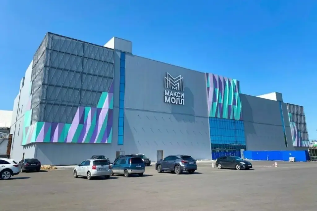 Центральный рынок